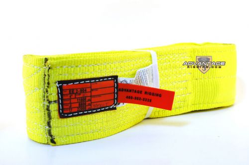 EE2-904 X10FT Nylon Lifting Sling Strap 4 Inch 2 Ply 10 Foot USA Package of 2