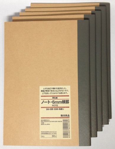 MUJI Notebook B6 6mm Rule 30sheets - Pack of 5books
