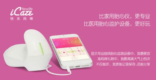 Baby Heart Fetal Doppler with mobile phone For Ios Andorid System
