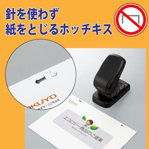 Kokuyo - stapler harinakkusu, sln-ms112d (japan import) for sale