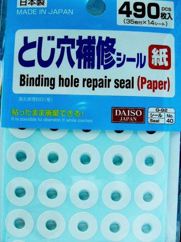 Punched Holes Protector Binding Hole Repair Seal Paper Sticker White 490pcs