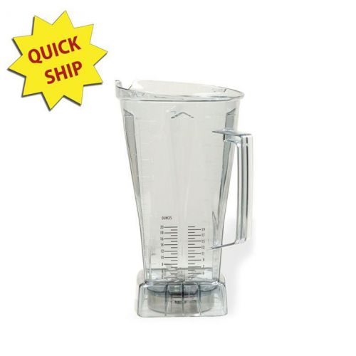 Vitamix 752 Blender Container, 64 Oz. With Ice Blade Assembly, No Lid,