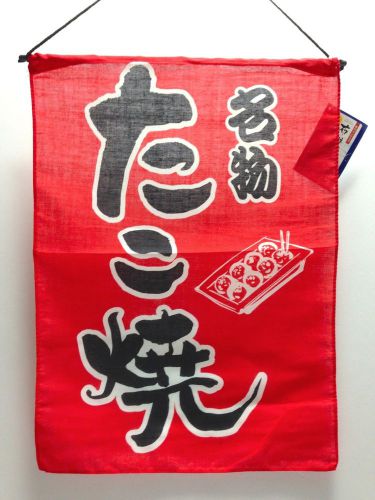 F/S Japanese TAKOYAKI Vendor Banner YATAI Food Stall Hawkers Tapestry 43 x30cm