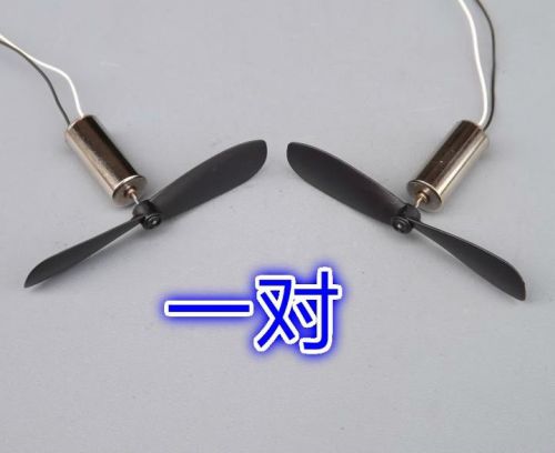 One pair of four-axis motor 716 aircraft propeller motor  forSmall helicopter