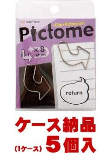 Sunstar PICTOME Funny Paper Clip 8 Pieces Return (5 packs)
