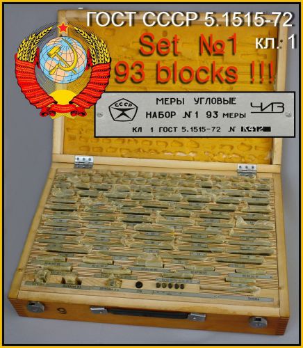 SALE! Precision Angle Block Set 1 (93 pcs.) Grade 1 USSR
