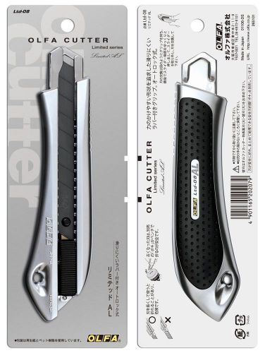 Japan OLFA Cutter Knife Limited  Ltd-08 AL