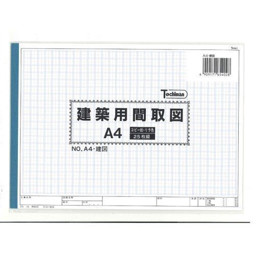 A3 50 sheets KA323 Sakurai star architecture graph paper japan /FS
