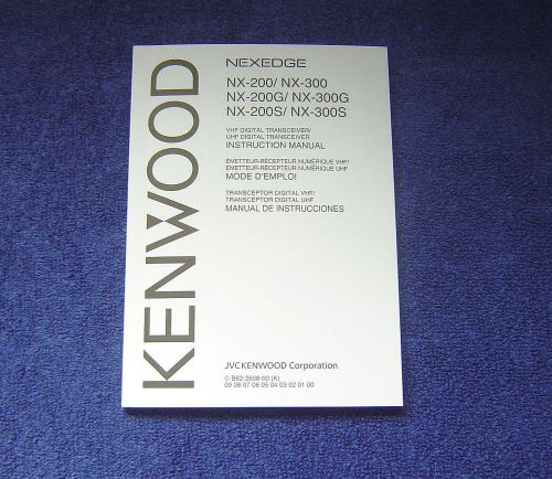 Original Kenwood Nexedge NX-200 &amp; NX-300 Digital Radio Instruction Manual - NEW!
