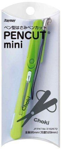 RayMay Raymay Pen Style Portable Scissors Pencut, Mini Green (SH503 M)