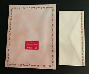 Christmas Stationery Hallmark Printer Paper matching Envelopes new Pink