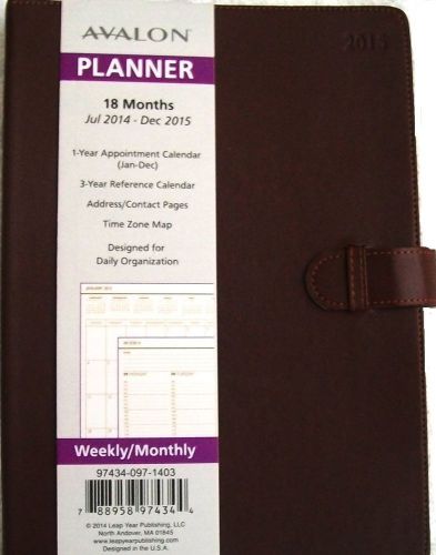 2014-2015 18-Month Weekly Monthly Planner 7.5 x 10.5 BROWN - Free Shipping
