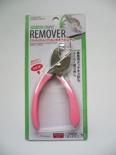 Easy to Remove PINK Staple Remover Wide Grip Brand New