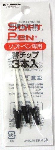 Purachinaman&#039;nenhitsu soft pen-only chip three input x 10 (japan import)