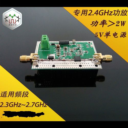 Applicable band 2.3G ~ 2.7G 2.4G single-supply amplifier power is greate than 2w
