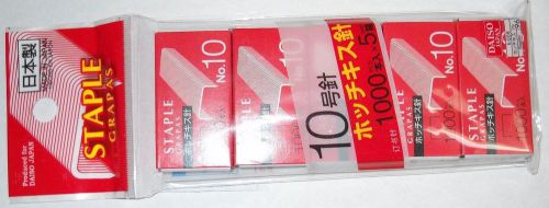 5 X 1000 No. 10 Mini Staples 5000 Count #10 Staples for Mini Stapler