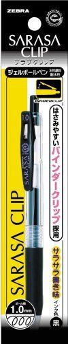 Zebra Sarasa Push Clip Gel Ink Ballpoint Pen 1.0mm Black Ink