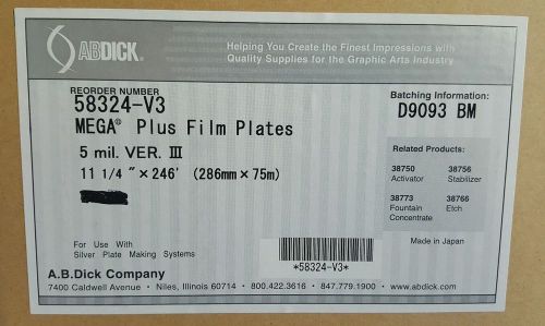 MEGA PLUS VER 3 POLY PLATE: 5 mil. 11 1/4&#034; x 246&#039; Silver-Emulsion Plate material