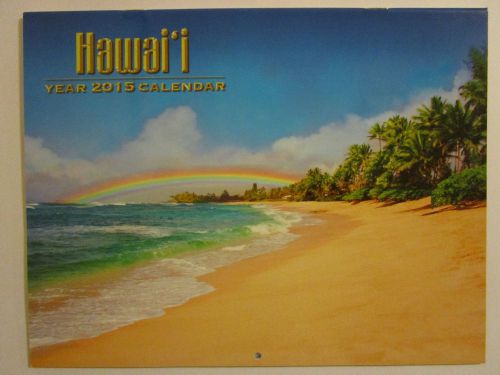 Calendar: Hawai&#039;i Year 2015 Calendar (11&#034;X8.5&#034;)