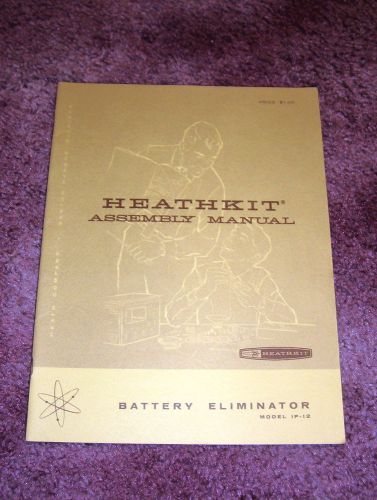 Heathkit IP-12 Battery Eliminator Original Manual! Rare!