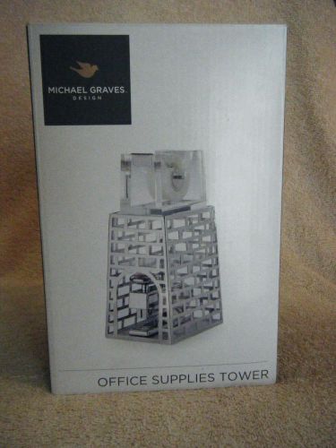 Michael Graves OFFICE SUPPLIES  Holder Silver Metal Leather Desk Office NIB