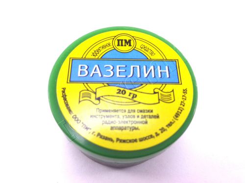Petrolatum vaseline for tools &amp; components, parts of radio-electronic equipment for sale