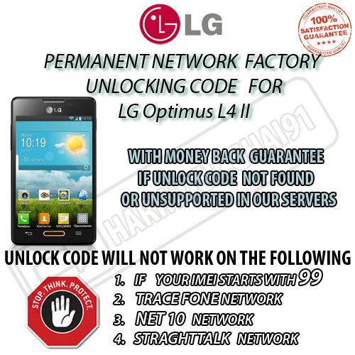 LG Unlock LG Optimus L4 II 2 E440 Network Unlocking Code Fast