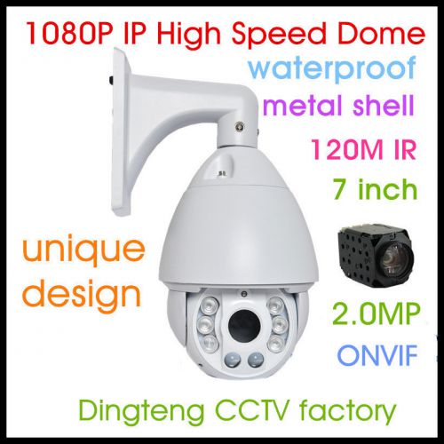 2.0m hd 18x zoom 1080p ip ptz high speed ptz dome camera onvif outdoor dt503-2 for sale