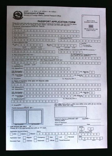 Nepal  A4 size MRP Laser printed Application Form (4 copies each order)