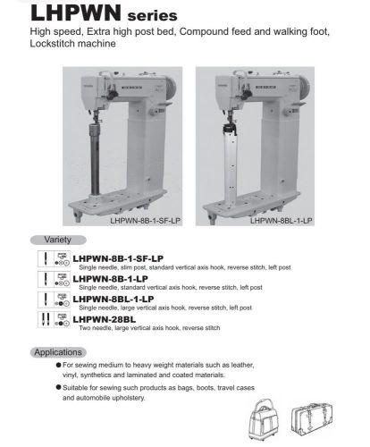 Seiko LHPWN-8B-1-SF-LP High Speed Extra High Post Lockstitch Machine