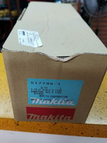 MAKITA 517796-1 ARMATURE ASSEMBLY 115 V FOR PLUNGE ROUTER RP1800 3 1/4 HP