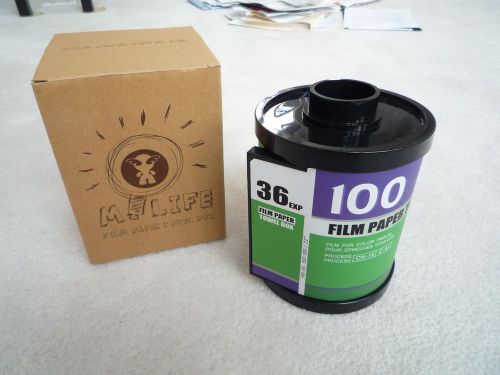 Fuji Photo Film Toilet Paper Dispenser Case - NEW