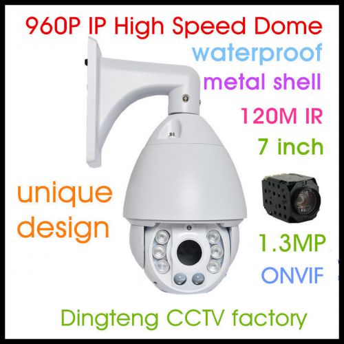 1.3m hd 18x zoom 960p ip ptz high speed ptz dome camera onvif outdoor dt503b-2 for sale