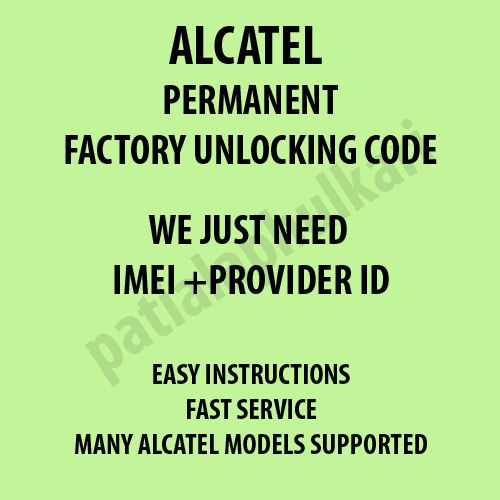 Alcatel OneTouch 296A PERMANENT FACTORY UNLOCK CODE