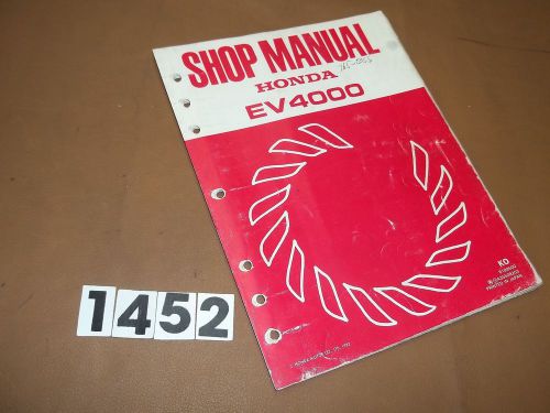Honda EV4000 Generator Shop Service Manual Original Honda