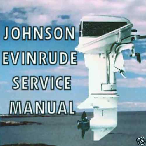JOHNSON EVINRUDE OUTBOARD MOTOR BOAT 1971 1972 1973 1974 TO 1989  SERVICE MANUAL