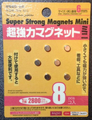 Super Strong Magnets Mini (2800Gs/pcs x 8) for office supplies from Daiso Japan