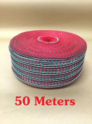 TRUNET MEAT NETTING 150/36 ROAST GREEN / RED AND WHITE SUPER PLUS 11328 - 50M