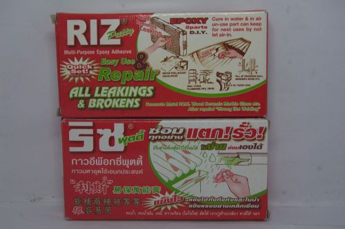 &#034;riz&#034; epoxy multi-purpose / all leakings and brokens / easy use &amp; repair /100g for sale