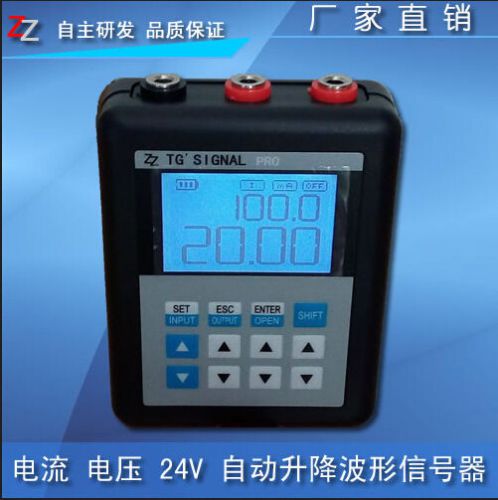 New 4-20mA signal generator 24V current and voltage signal generator