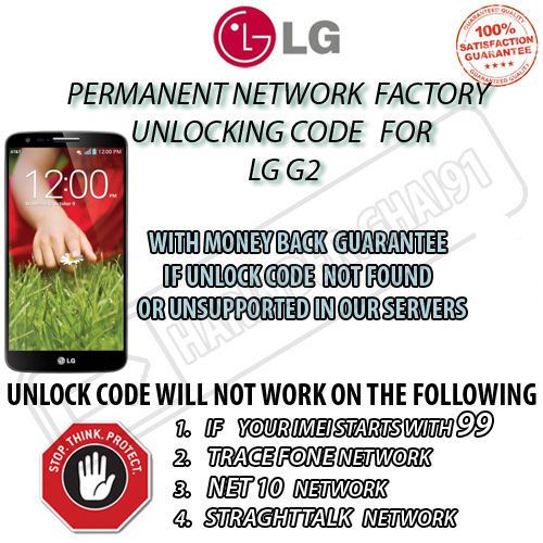 LG G2 D801  PERMANENT FACTORY UNLOCK CODE LGL