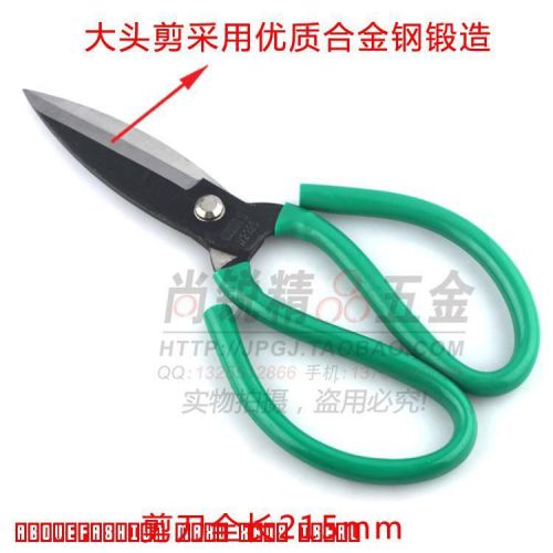 Tool bulk scissors Leather Plastic Industrial multi-cut # 1
