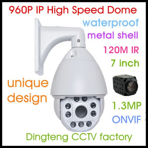 1.3m hd 18x zoom 960p ip ptz high speed ptz dome camera onvif outdoor dt603b-2 for sale