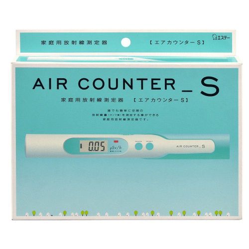 AIR COUNTER S Dosimeter Radiation Detector Geiger Meter Tester New Japan