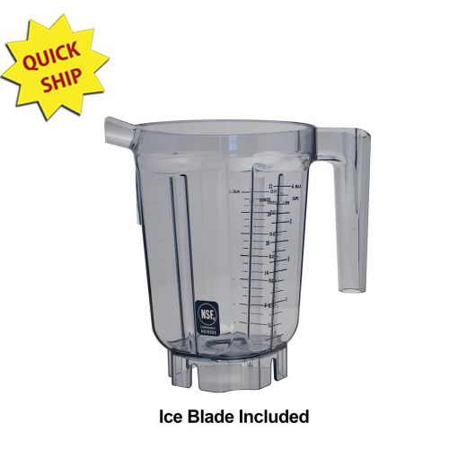 Vitamix 15641 Compact Blender Container, 32 Oz. W/ Ice Blade Assembly, No Lid