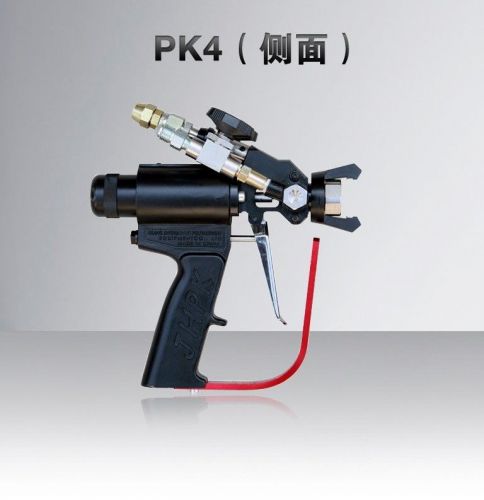 JHPK PK-IV Spray and Perfusion Gun