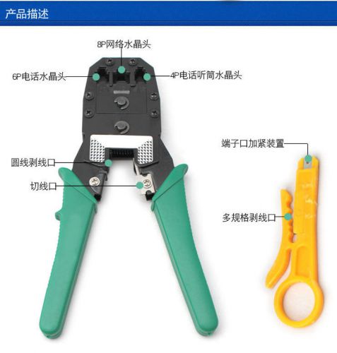 Three cable clamp pliers crimping pliers