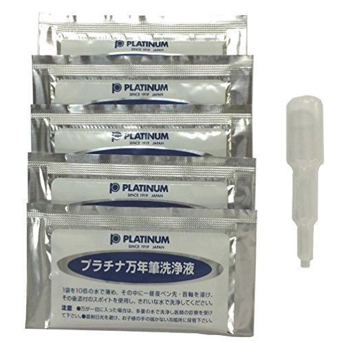Platinum Fountain Pen Ink Cleaner Kit - European Model [Office Product]