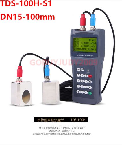 Tds-100h s1 new digital handheld ultrasonic flow meter/flowmeter dn15-100 led for sale