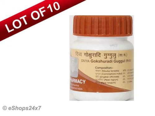 Pack of 10 ramdev divya gokshuradi guggulu strengthens rejuvenates the kidneys for sale
